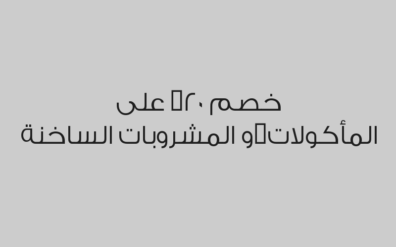 اشتري وجبة مكس دجاج تورتيلا + كودو + بطاطس مع كرسبي دجاج + 2 بيبسي بـ27 ريال بدلاً من 36 ريال 