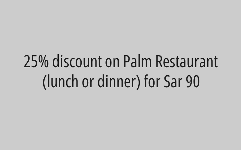 25% off the halls for SR 337.5 