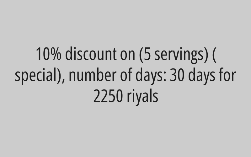 10% discount on (10 special) days: 45 days for SR 2,700