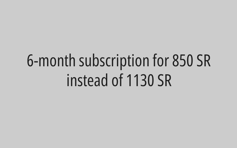 5% discount on internal offers