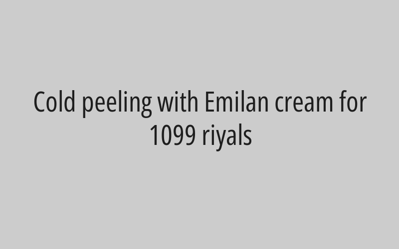 A mini body laser session (for men) I want an upper area for 250 riyals