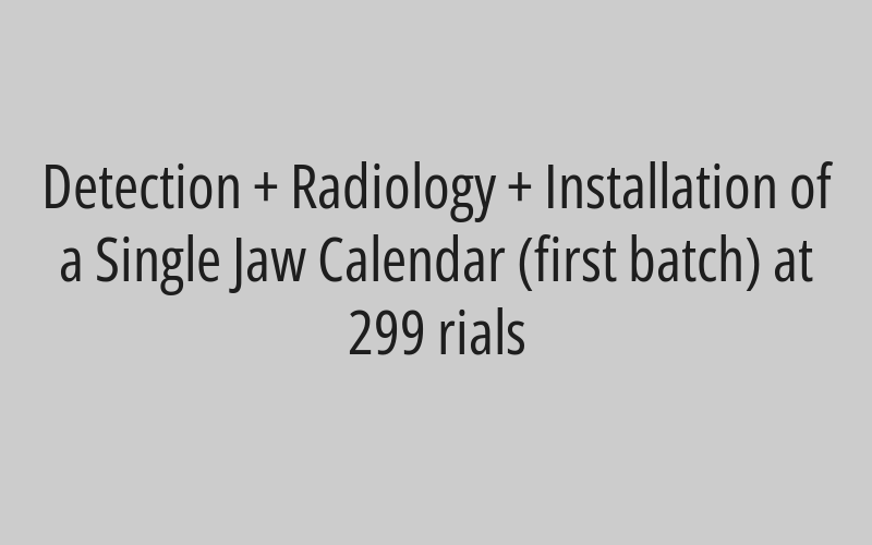 Panorama rays - one surface cosmetic filler at 199 rials