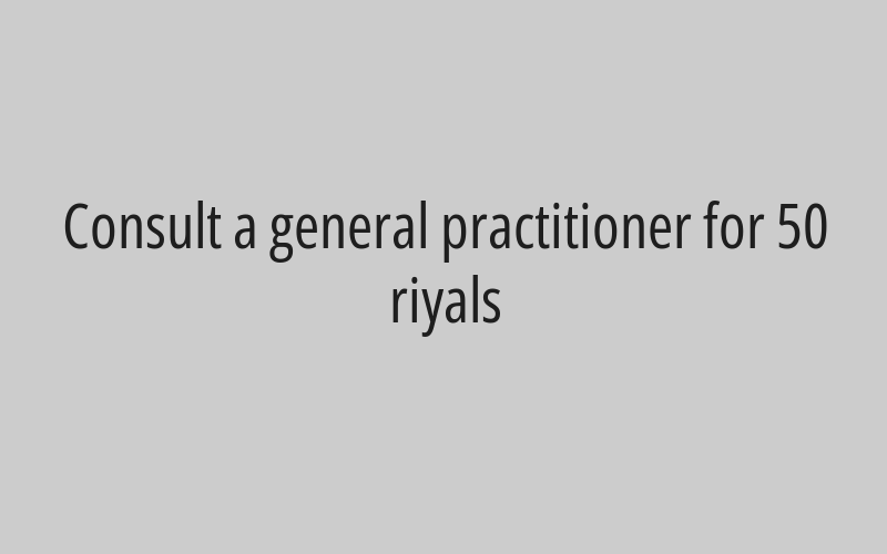 OPC-XRay panoramic rays 120 riyals