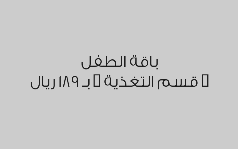 خصم 15% على حشوات تجميلية للسن الواحد