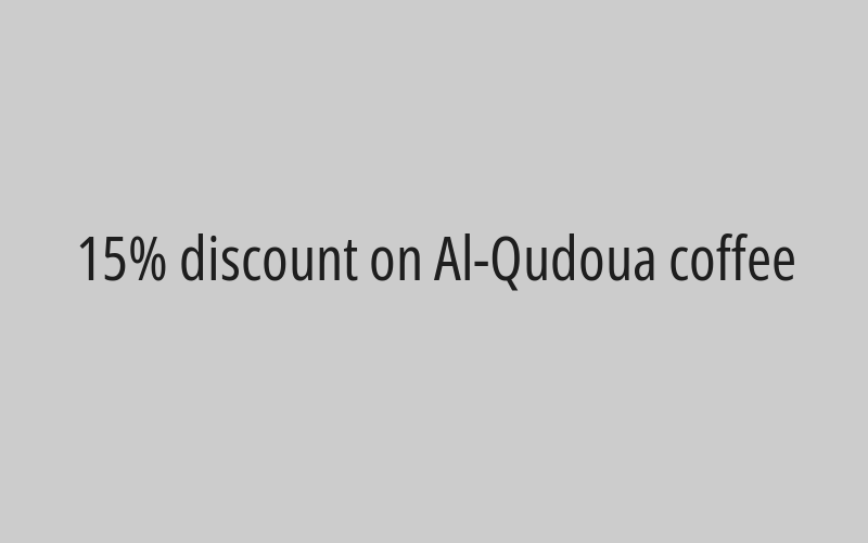 15% discount on Al-Qudoua coffee