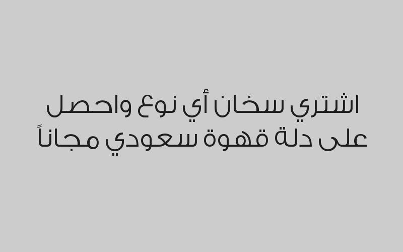 خصم 15% على جميع المنتجات