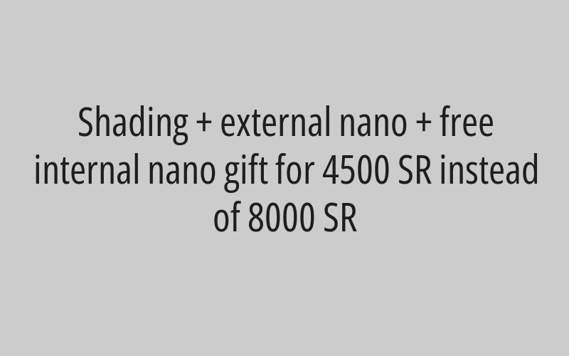 Shading + nano, internal or external, for 2500 SR instead of 5000 SR