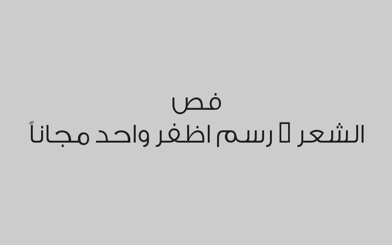 الدلكية السودانية