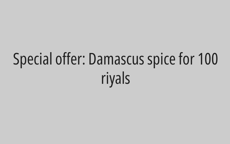 20% discount from total bill