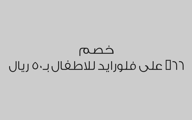 خصم 50% على تركيب زيركون بـ750 ريال