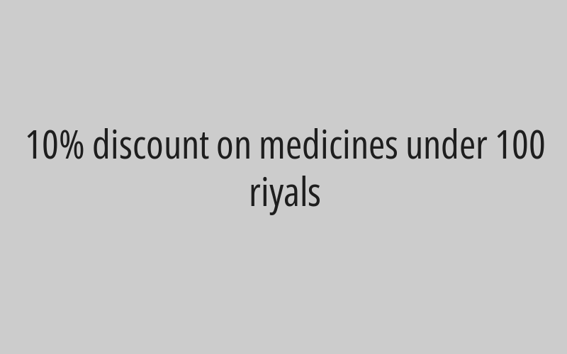 10% discount on medicines under 100 riyals