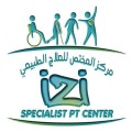 Specialist Physiotherapy Center (IZI)