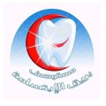 Bariq Alebstesama Dental Complex