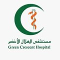 Green Crescent Hospital