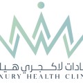 Luxury Health Clinics