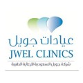 مجمع جويل المميز الطبي