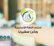 20% discount on English courses