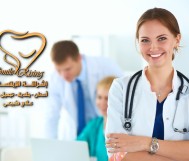 The examination, opening the file, and consultation in the dental department is free of charge