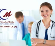 30% discount on a general doctor's disclosure