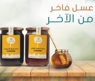 15% discount on all honey products