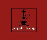 Shisha + hot drink