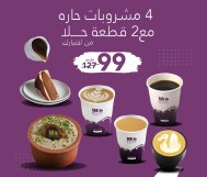 4 hot drinks with 2 pieces of sweet of your choice