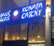 خصم 20% من قيمة الفاتورة