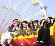 تذكرة الدخول بـ 21 ريال بدلاً من 30 ريال