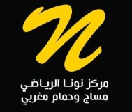 Max massage (Thai + Swedish + foot massage) at 200 rials