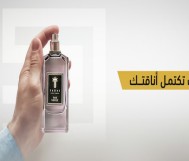 20% discount on all products