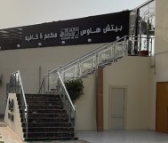 خصم 20% من قيمة الفاتورة