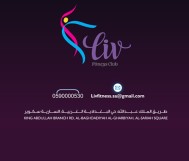 اشتراك3 شهور بـ 1100 ريال