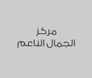 خصم 20% من قيمة الفاتورة