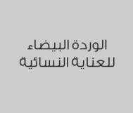 خصم 25% على الصبغات