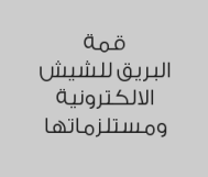 خصم 15% من قيمة الفاتورة
