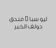 مساج مكسي سويدي وتايلاندي لمدة ساعة بـ 150 ريال بدلاً من 210 ريال
