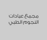 خصم 20% على تركيبات الأسنان