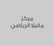 بكج حمام مغربي + مساج بـ 250 ريال بدلاً من 350 ريال