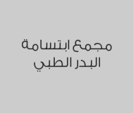 تنظيف الاسنان بـ190 ريال واحصل على نفس الخدمة لشخص اخر مجاناً