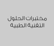 فيتامين دال بـ 50 ريال