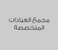جلسة نضارة للوجه بـ 350 ريال بدلاً من 600 ريال