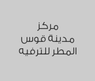 خصم 20% لثلاث ساعات بـ 84 ريال 