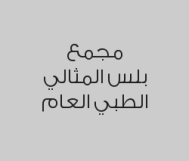 تقويم الأسنان