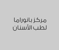 الكشف وفتح الملف مجاناً 