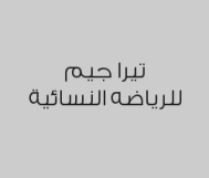 خصم 5% على العروض الداخلية