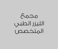 خصم 10% على العروض الداخلية 