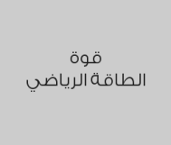 زيارة مجاناً ليوم واحد