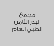 تنظيف وتلميع الأسنان بـ 150 ريال 