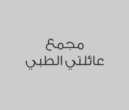 قياس هشاشة العظام مع تحليل فيتامين "د" و الكالسيوم بـ 330 ريال