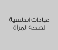 جلسة فراكشينال لعلاج الندبات وحب الشباب بـ 450 ريال 